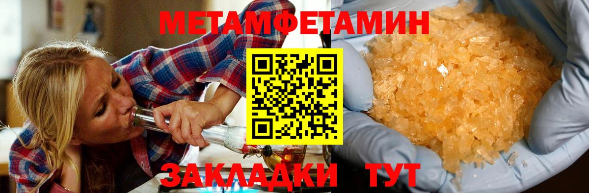 Amphetamine 98%  Вход с VPN  АМФ  Бузулук 