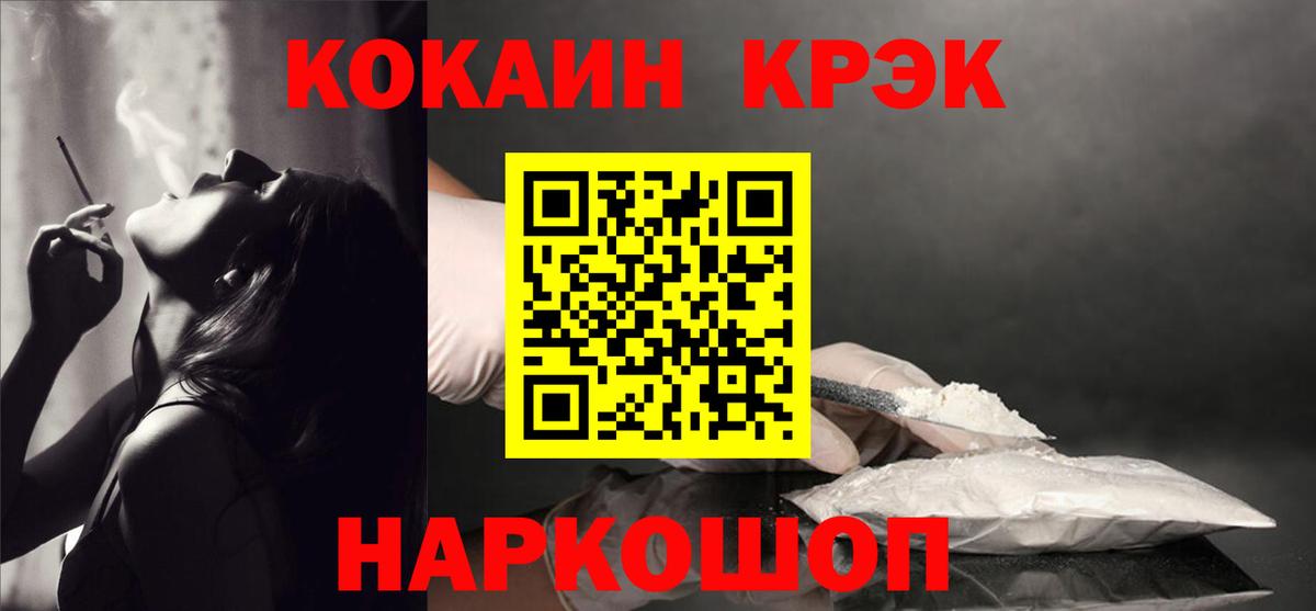 КОКАИН Боливия Бузулук