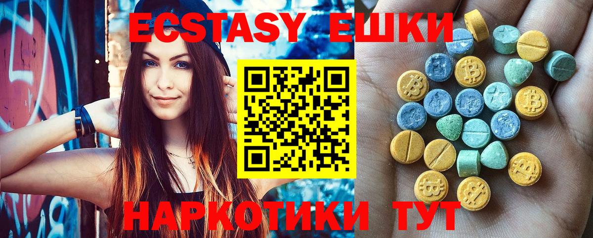 дарк нет официальный сайт  ЭКСТАЗИ Cube  Вход с VPN  Бузулук  купить наркотики цена 