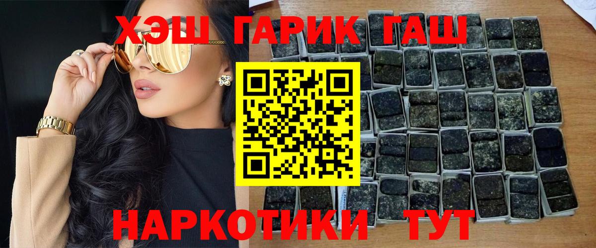 Гашиш индика сатива  ГАШИШ убойный  Бузулук  Вход с VPN 
