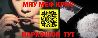 дурь Мариинск