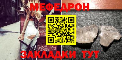 дурь Мариинск