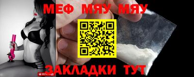 дурь Мариинск