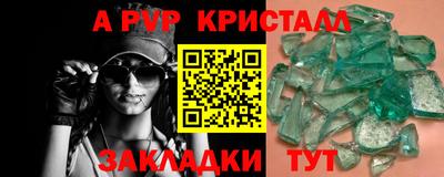 дурь Мариинск