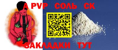 a pvp Малоярославец