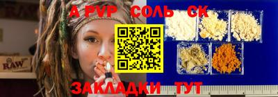дурь Мариинск