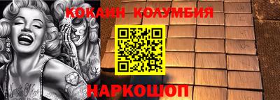 дурь Мариинск