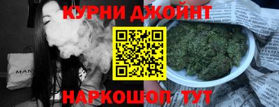 дурь Мариинск