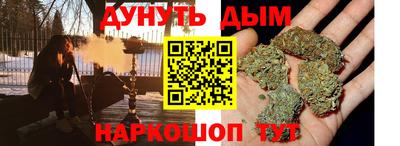 дурь Мариинск