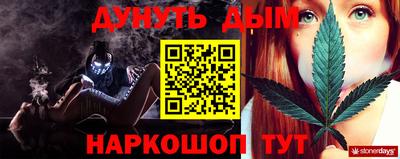 дурь Мариинск