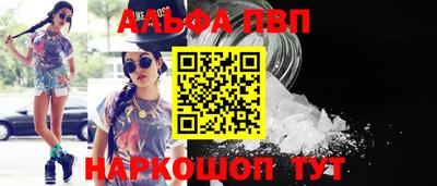 a pvp Малоярославец