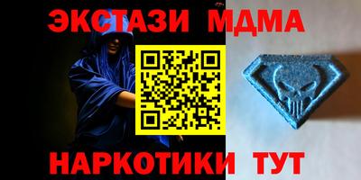 дурь Мариинск
