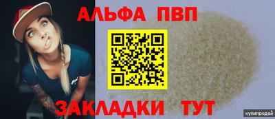 дурь Мариинск