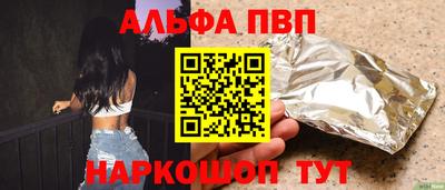 дурь Мариинск