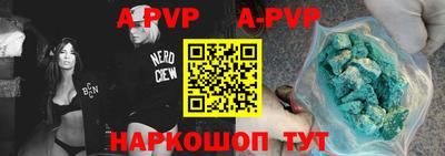 a pvp Малоярославец