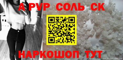 a pvp Малоярославец