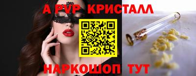 дурь Мариинск