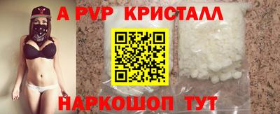 a pvp Малоярославец