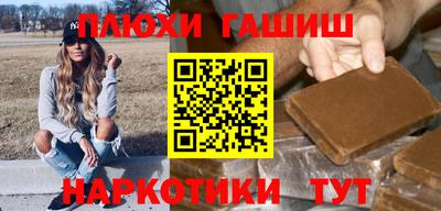 твердый Малгобек