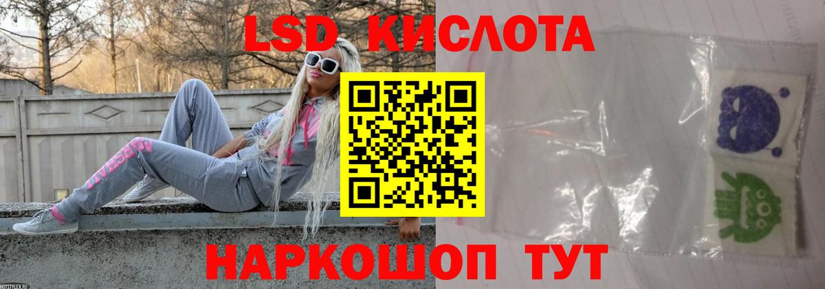 Бузулук  LSD-25 экстази ecstasy  LSD-25 экстази  Вход с VPN  LSD-25 экстази кислота 