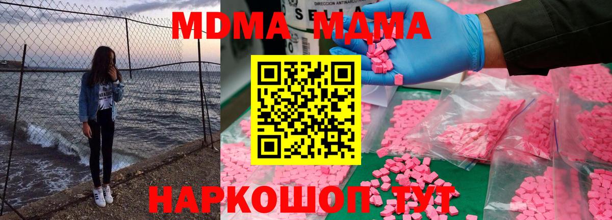 Бузулук  MDMA  MDMA Molly  Вход с VPN  MDMA VHQ 