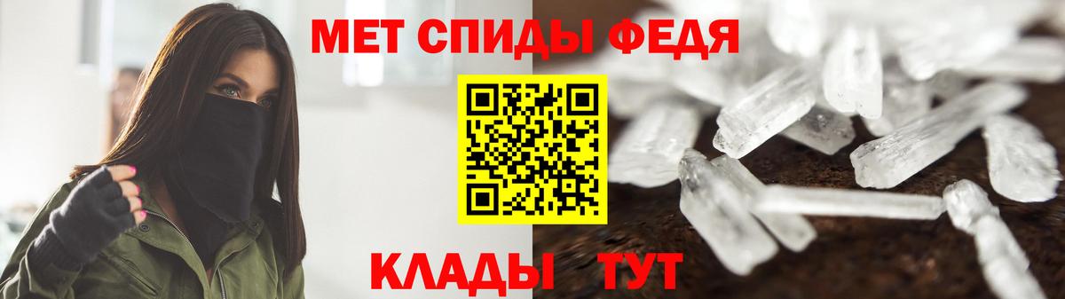 Бузулук  МЕТАМФЕТАМИН пудра  Вход с VPN 