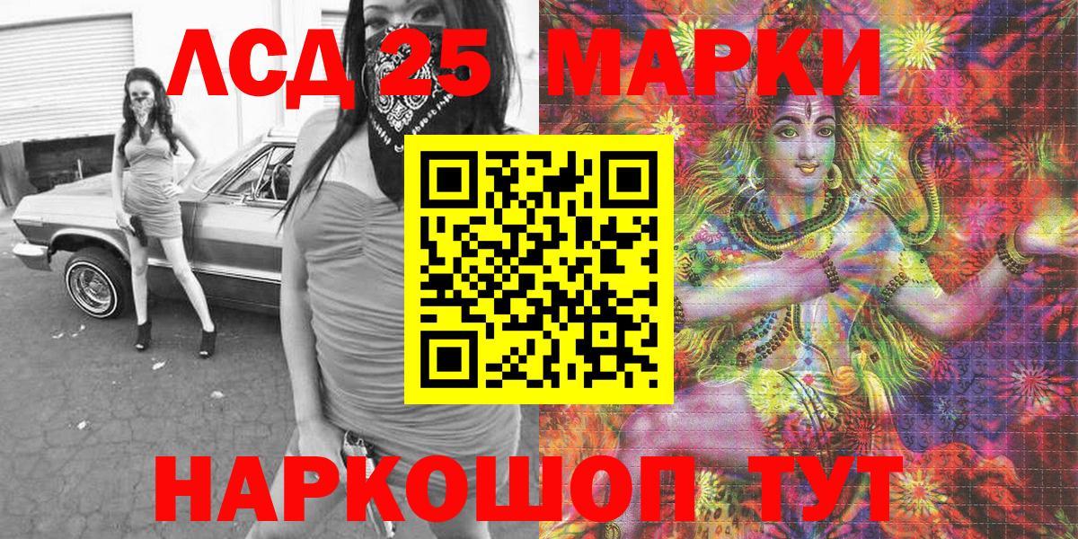 Марки N-bome  Марки N-bome 1500мкг  Вход с VPN  Марки N-bome 1500мкг  Бузулук 