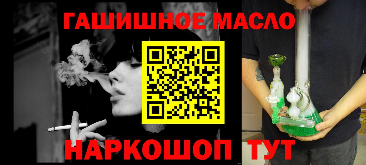 Дистиллят ТГК Wax Бузулук